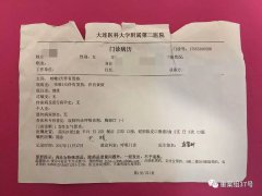 甲醛超標(biāo)嚴(yán)重，“優(yōu)質(zhì)租房品牌”品牌到底怎么