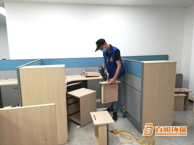 室內裝修甲醛治理百悅環(huán)保辦公室裝修甲醛治理 室內裝修甲醛治理百悅環(huán)保辦公室裝修甲醛治理